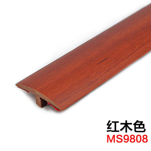 XMSJ免胶自粘木地板压条收边条摩尔斯T型扣过门槛条门口条接缝压边条 泰柚色MS9923自粘型/0.9米