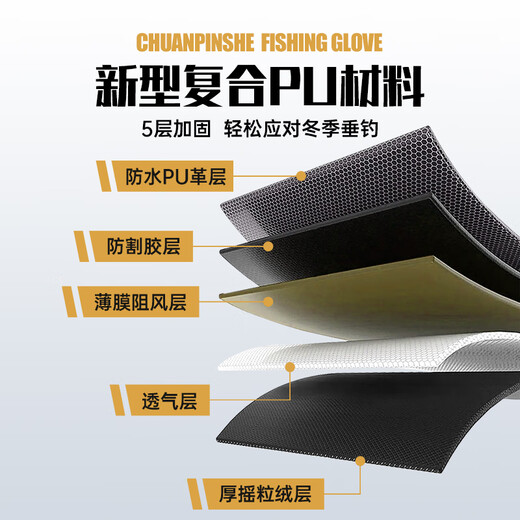 Sichuan Pinshe Cycling Fishing Photography Gloves for Men and Women Luya Warm Ice Fishing Gloves Fingerless and Velvet Touch Screen Waterproof and Anti-Slip