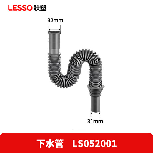 LESSO basin drain pipe, odor-resistant sealed retractable sewer drain hose, washbasin threaded outlet pipe, downpipe