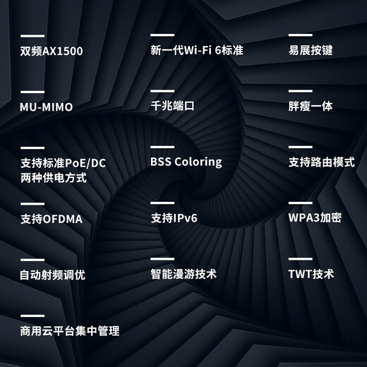 Pulian (TP-LINK) WIFI6 Yizhan ceiling AP AX1500 dual-band Gigabit router home and commercial use Poe power supply TL-XAP1506GC-PoE/DC Yizhan version