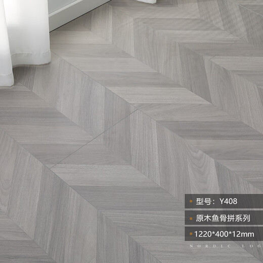 Os de poisson de style crémeux plancher en bois laminé Herringbone art parquet en bois x3271 (12 mm) riz