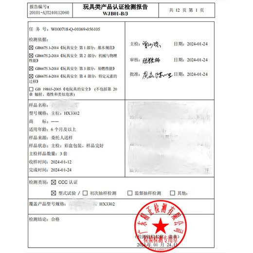 Jia Nier Manhattan hand ball baby can chew silicone baby molar stick to soothe the oral cavity teething toy chewing fun Bunny Bear antibacterial boiled Manhattan hand ball