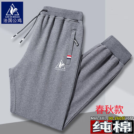 Méthode du drapeau officiel de Lekake Chinois Rooster Pure. Pantalon décontracté en coton Nouveau pantalon de sport d'hiver de grande taille et automne