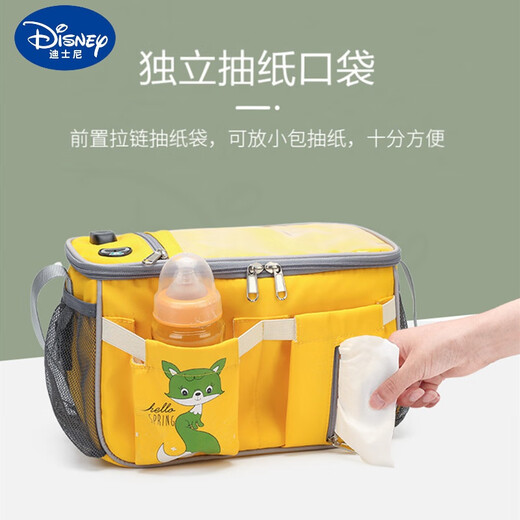 迪士尼（Disney）宝妈带娃出门婴儿妈妈便携包包帆布大容量挂婴儿车妈咪遛娃母婴包 奥本黄