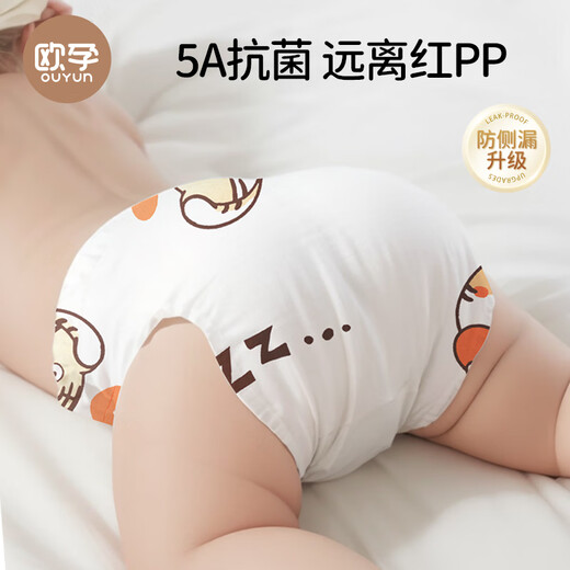 欧孕纱布尿布裤婴儿可水洗尿戒子一体式纯棉内裤防水防侧漏尿片 防侧漏款虎虎生威+五彩汽车 4条装 XL：47x46cm（适合2岁以内 ）