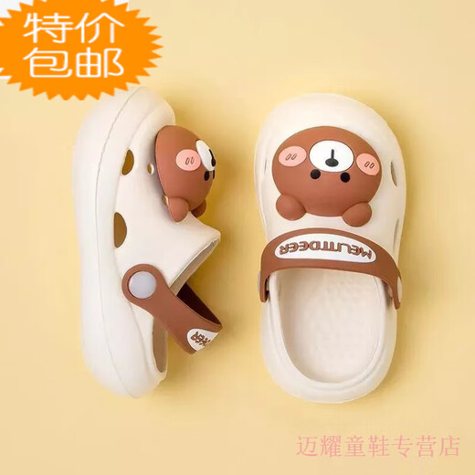 G.Duckkidsins Internet Celebrity Vielseitige Kinderruhschuhe wasserdichtes Kinderlochschuhe Jungen und Mädchen Sandalen mit zwei Waren ohne Rutsch-Drei-Dimensionaler Waschbär 37,5 Größe 37/38 [Schuhlänge 21 cm]