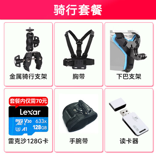DJI (DJI) Sports Camera Osmo Action 4 Motorcycle Riding Ski Anti-Sharp Handheld Vlog Camera ACTION 3 Standard Edition + Two-year Free Transfer Diving Package: Waterproof Case + Handle + Diving Lens + 128G Card + Card Reader