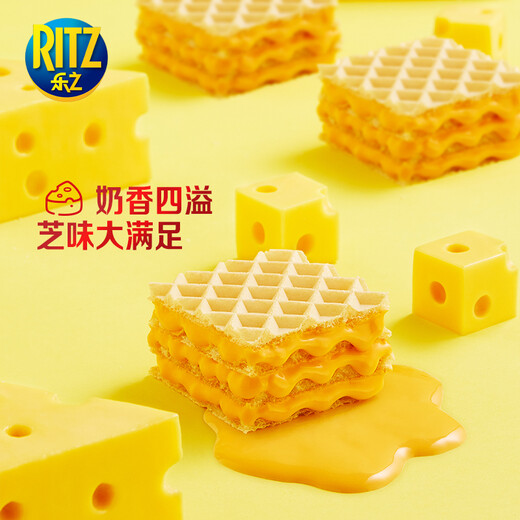 Lezhi Siebenschicht dick geschnittener Wafer Kekse Meersalzkäsegeschmack 77 g 9 Packungen in totalem salzigen Frühstück Snack Nachmittagstee