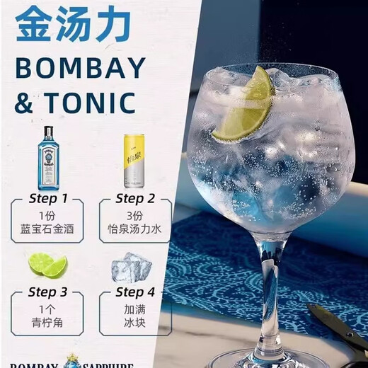 绝对居家调酒 绝对伏特加君度力娇酒百加得白朗姆龙舌兰金酒组合套装 6瓶组合装居家调酒系列之一