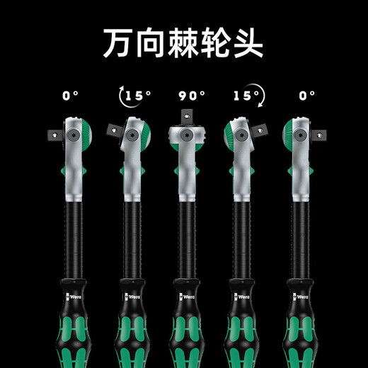 WERA imported ratchet wrench tool box set 8100 German auto repair fast medium and large fly socket repair screwdriver set Dafei + Xiaofei 43-piece set 8100SASC2