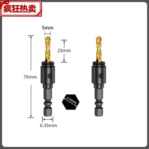 Stainless steel hole opener, hexagonal handle, metal high steel hand, iron sheet opener, special drill bit for reaming holes, hexagonal handle rod * 2 pieces, only suitable for 28mm and above