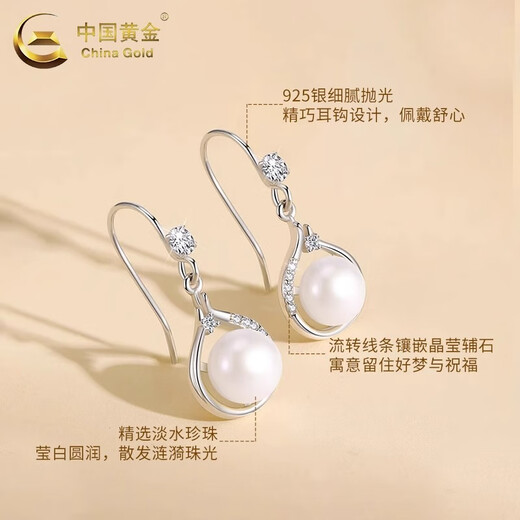 CHINA GOLD 925 Silver Pearl Earrings for Women Light Luxury High-end Earrings Temperament Simple Earrings Wedding and Birthday Gifts for Girlfriends Jingsuda* Pearl Earrings 925 Silver