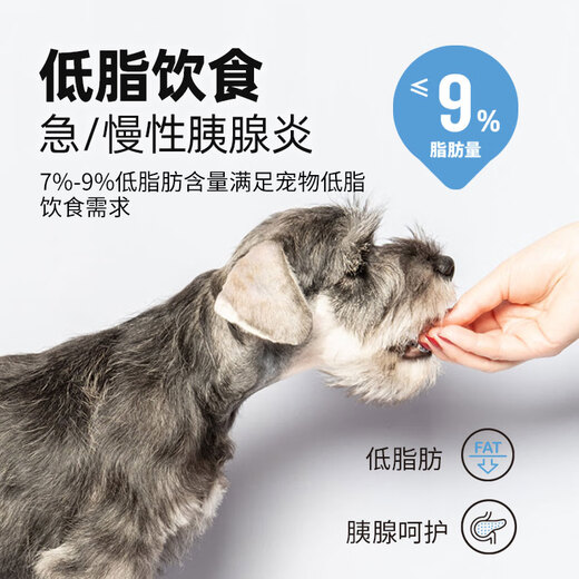 Enjoy high-quality supplements, low-fat prescription dog food, weight management, enzymatic digestion, gastrointestinal protection, pancreatitis all-age dog food 1.5kg