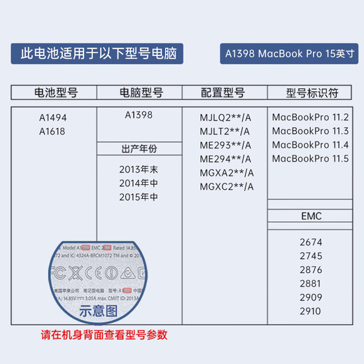 绿巨能（llano）适用苹果笔记本电池MacBook Pro/Air电脑A1405/1502/1466/65/a1398/a1708/a1990/a1989/a1820/1618 A1398/1618