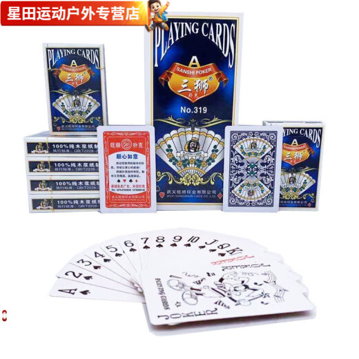 筏芯整箱100副半箱50副扑克牌纸牌扑克棋牌室茶楼小卖店扑克 裸包无盒9207(中档质量)加 半箱50副装