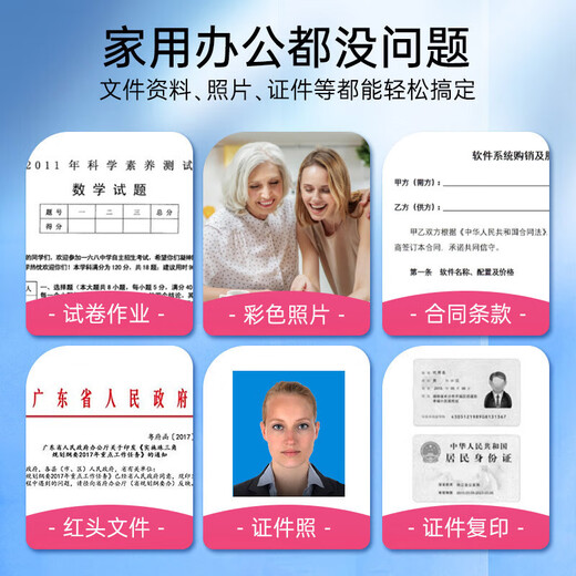 
Tianwei (PRINT-RITE) 47 ink cartridges are suitable for HP HP 4825 4877 4826 4829 4828 4928 4926 printer ink cartridges. Two sets of ink can be added with 4000 pages of black color.