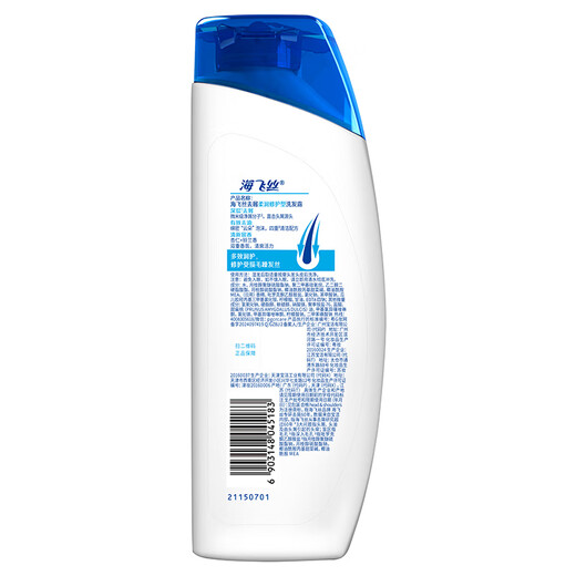Haifeis Anti-dandruff Shampoo Men's Women's Soft and Nourishing 200g Shampoo Shampoo Shampoo Anti-Itch Control Oil Moisturizing