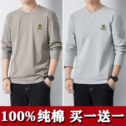 Meloban long-sleeved T-shirt men's pure cotton spring and autumn loose sweatshirt autumn solid color bottoming shirt men's tops men's autumn clothing khaki + dark gray 2 pieces 100% cotton XL recommended 140-150Jin Jin equals 0.5 kg