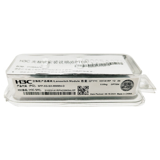 H3C (H3C) SFP-XG-SX-MM850-D Schalter optisches Modul Original 10 Gigabit 300M Multimode-Dual-Fasermodul LC-Schnittstelle 850nm optisches Port-Fasermodul kommerziell