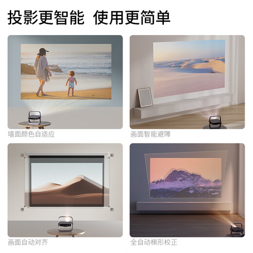 Jimi Z7X projector for household use, thin and light projector (real brightness, original Harman Katon audio, fully automatic keystone correction) Jimi Z7X
