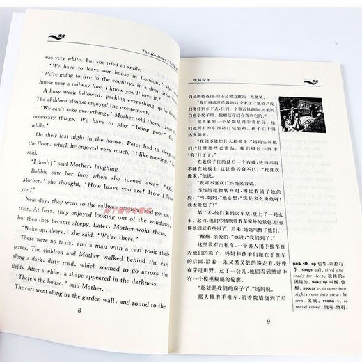 Bookworm Oxford English-Chinese Bilingual Reading Series for Grade 3, Grade 1, Grade 3, Chinese-English bilingual reading book, The Call of the Wild