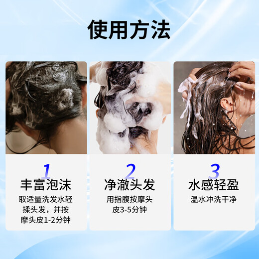 LEASCAN二硫化硒洗发水去屑止痒洗剂控油蓬松男女士专用毛囊清洁洗发液露