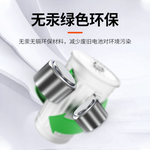 奥迪康至力耳蜗电池人工电子耳蜗配件助听器专用电池配件a675p 耳蜗电池【一盒60颗】