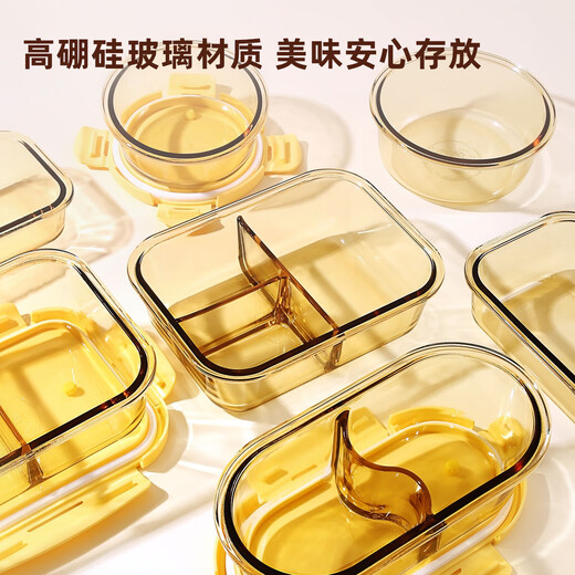 创得耐热玻璃保鲜盒 微波炉专用饭盒上班族学生带饭密封碗分隔便当盒 琥珀加高三隔1050+750ML+包+餐具