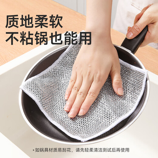 Meiya double-layered steel wire rags 20*20cm 8 pieces kitchen dishwashing and pot-wiping artifact, not easy to get oily and not easy to shed wires