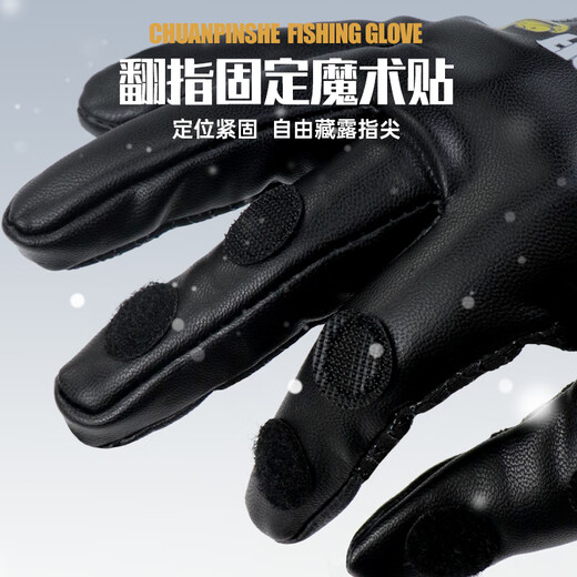 Sichuan Pinshe Cycling Fishing Photography Gloves for Men and Women Luya Warm Ice Fishing Gloves Fingerless and Velvet Touch Screen Waterproof and Anti-Slip