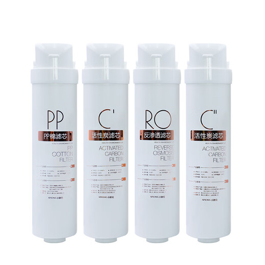 适用美的S1滤芯pac通用M3净水器MRC1790A/215/136/1593/1693/Y7 S1全套四支【215/1692/1693/1592