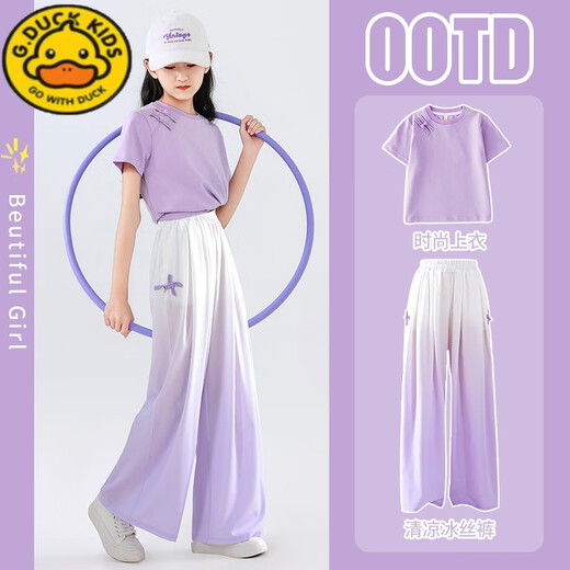 
G.DUCKKIDS Little Yellow Duck Girls Set 25 New Children's Chinese Style Summer Two-Piece Set Medium and Large Children's Sports Quick Dry Clothes Summer Clothes 9889 White + 15117 Purple Pants 120 cm