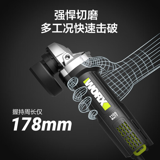 威克士（WORX）角磨机多功能小型磨光机手磨机打磨机充电式电动工具 后开关 1100 后开关1100瓦WU826切割套