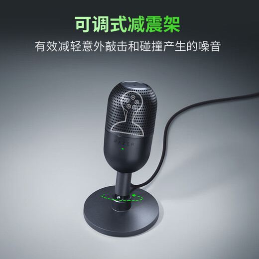 Razer Siren V3 Mini Desktop Microphone Live Singing Microphone RGB Black