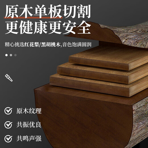 YTK木质卡祖笛专业演奏级口笛新型卡组笛子不用学谱声呜笛乐器初学 【红花梨木】仙鹤款+好礼