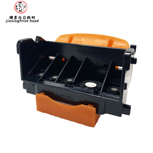
JCXD brand new original QY6-0080 IP4880 IP4980 MG5280 IX6580 nozzle print head