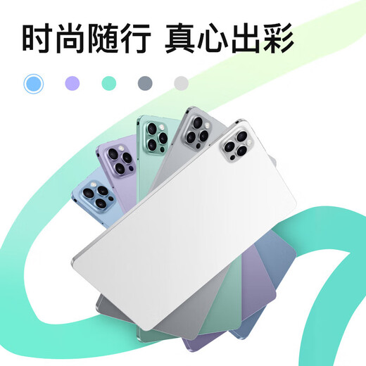 2025 neuer 16+1 TB Tablet-Computer 2-in-1 Samsung Augenschutzbildschirm 5G Smartphone Gaming Büro Lernen meerblaue Lederhülle + Bluetooth-Tastatur + kapazitiver Stift 256G丨Kostenlose Testversion丨Leistungsstarke 12G-Kerne mit niedriger Konfiguration, vollständige Netcom 5G-Dualband-Version