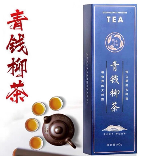 Guizhou Leishan Lao ni qingqian Liu Tee Authentische Streifenpaket Kleine Paket Special Grade Te Box (Kratzer Code) Eine Schachtel mit 60g