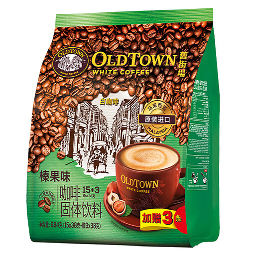 Jiujiechang Malaysia importiertes Haselnussgeschmack weißer Kaffee 630g Beutel Tieftemperaturgebratenes Büro Freizeit Tee Haselnussgeschmack Weißer Kaffee 3 Taschen + Elektrische Mischung Tasse