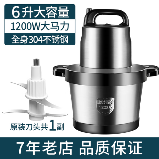 Sailoto garlic artifact electric commercial garlic mincer, cut and press garlic, garlic smasher, garlic mince machine, household 3L minced meat + minced vegetables 300W2 double stainless steel