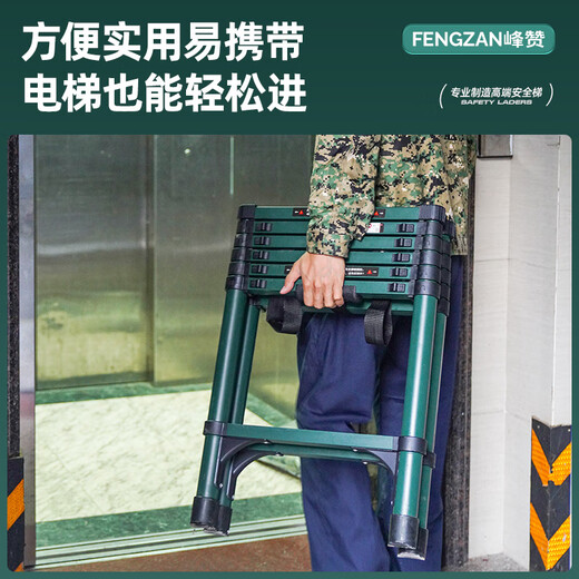 Fengzan can walk herringbone telescopic ladder folding ladder home attic telescopic ladder engineering lifting ladder home ladder bold anti-sway dark green walking ladder 2 meters