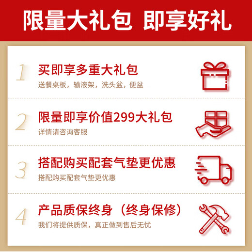 Guanqi electric nursing bed for the elderly, multi-functional paralysis hospital bed, fully automatic intelligent medical bed, defecation and turning bed GQ-A021 electric back-curved quick-open toilet hole