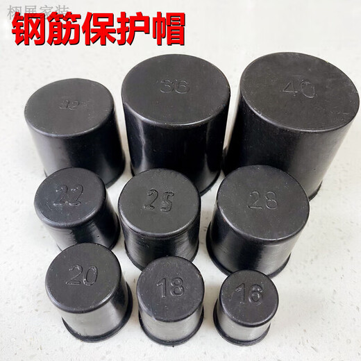 XMSJ custom steel bar protective cap straight threaded steel bar protective sleeve steel wire head protective cap steel bar 28 steel bar protective cap 2000 pieces