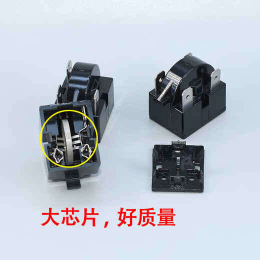 General Haier Meiling refrigerator freezer PTC starter compressor overload protector overheat protector accessories 1 foot 15 ohm starter) + round protector