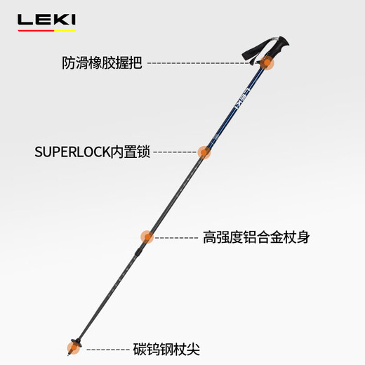LEKI outdoor aluminum alloy retractable inner lock portable trekking poles Eagle hiking poles Eagle hiking poles (pair)