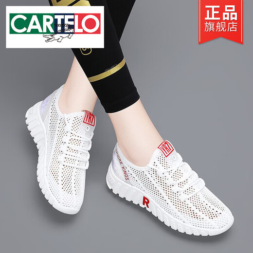卡帝乐鳄鱼（CARTELO）网面透气款小白鞋夏季薄款2025年网眼女鞋子白色百搭休闲运动网鞋  6193 红色【夏季款】 36