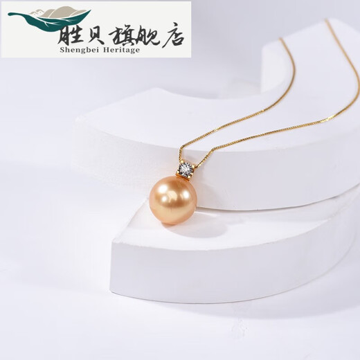 Shengbei 13-14mm seawater pearl large particle pendant 18K gold square square chromium oxide gold 13-14mm