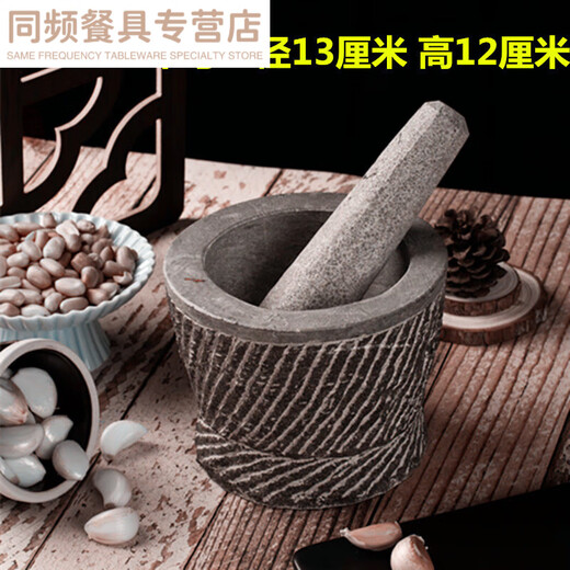 Jiaxun pigeon stone hand-carved bluestone stone mortar garlic mortar medicine jar household garlic grinding peeling garlic press garlic garlic pounder handmade bluestone medium stone mortar