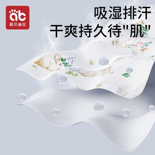 AIBEDILA (Aibedila) Baby Sleeping Sac Children's Front 6 arrière 4 BAMBOO Coton Antibactérien Antibactérien Patte-gain