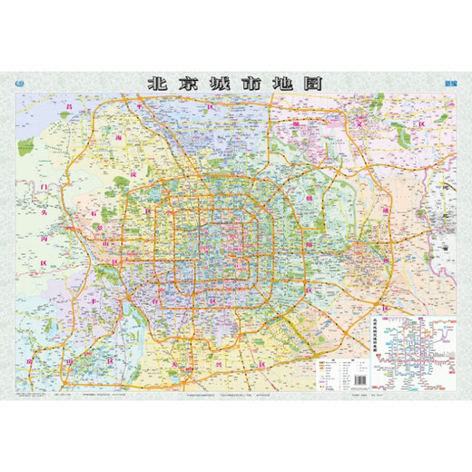 2024 nueva versión del mapa de la ciudad de Beijing 1.1 0,8 millones de divisiones administrativas + transporte turístico + lugares de interés + nombres de lugares comunitarios Mapa urbano en papel de alta definición Mapa plegable Oficina de planificación de viajes Hogar Mapa de la ciudad de Beijing (tamaño ampliado 1080 * 750 mm)